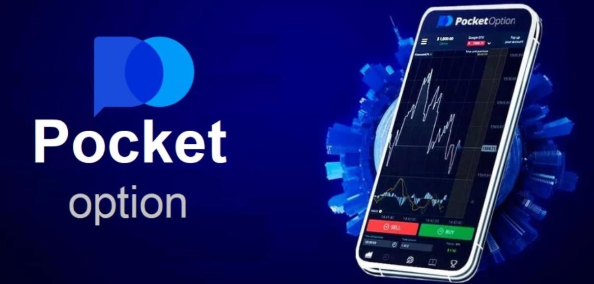Pocket Option Withdrawal Limit Everything You Need to Know