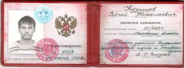 Купить диплом ГАУ по низкой цене -506153654