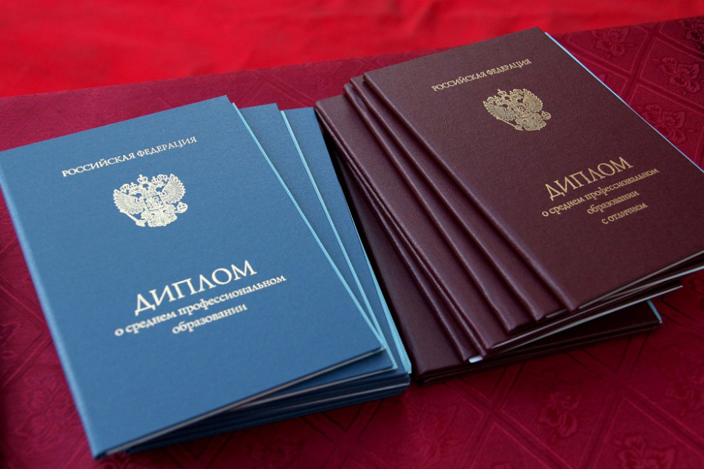 Купить диплом ГАУ по низкой цене -506153654