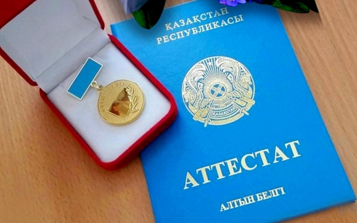 Купить диплом ИЭиФ бланк ГОЗНАК - Ваш идеальный выбор
