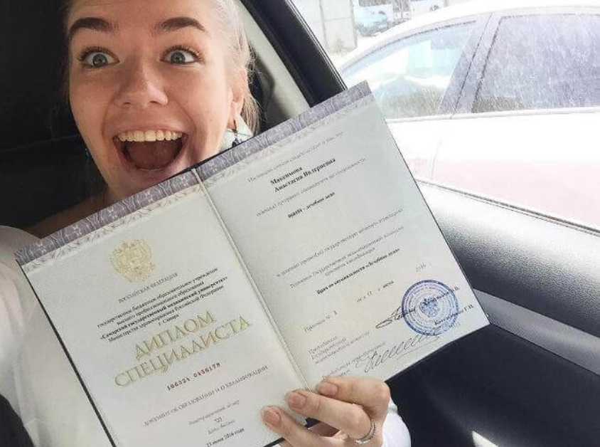 Купить диплом логопеда быстро и безопасно