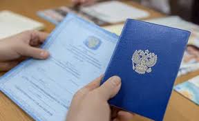 Купить диплом в Перми Ваша возможность начать новую жизнь