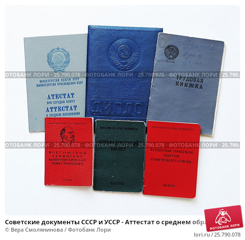 Купить диплом ветеринара без предоплаты -576615748 Купить диплом ветеринара без предоплаты -576615748