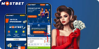 Discover the Thrills of Online Betting at Mostbet -1039024513