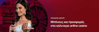 Νόμιμα Ιντερνέτ Καζίνο Ο Απόλυτος Οδηγός Νόμιμα Ιντερνέτ Καζίνο Ο Απόλυτος Οδηγός
