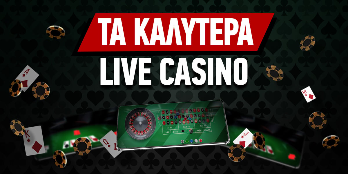 Ο Κόσμος των Διαδικτυακών Καζίνο Όλα Όσα Πρέπει να Ξέρετε