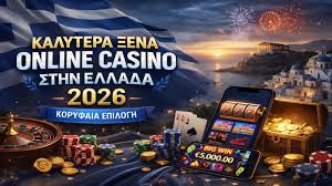Καζίνο με Πραγματικά Χρήματα Οδηγός για Ασφαλή και Διασκεδαστική Εμπειρία