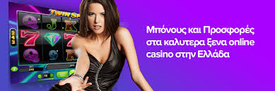 Online Casino Χωρίς Ταυτοποίηση Η Νέα Εποχή του Διαδικτυακού Τζόγου