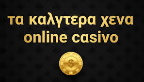 Τα Καζίνο Εξωτερικού Μια Σαφής Ματιά στους Διεθνείς Τυχερούς Προορισμούς Τα Καζίνο Εξωτερικού Μια Σαφής Ματιά στους Διεθνείς Τυχερούς Προορισμούς